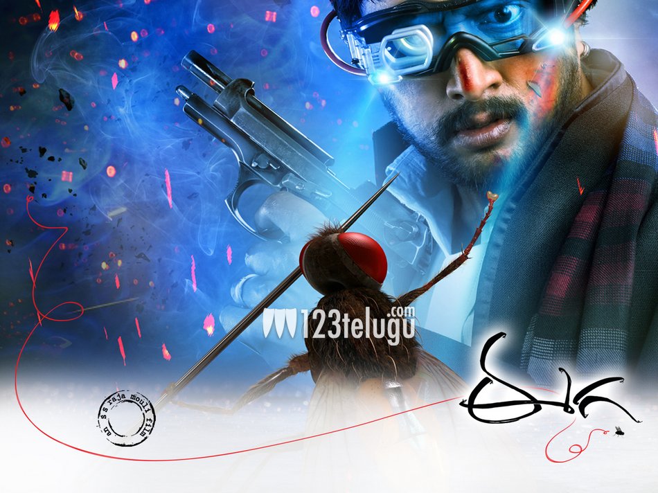 Eega New HQ Poster